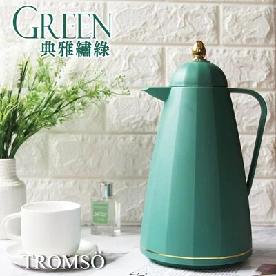 TROMSO - 巴黎雅典娜玻璃內膽保溫壺-典雅碧白