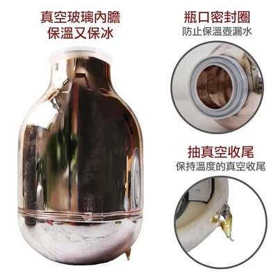 TROMSO - 巴黎雅典娜玻璃內膽保溫壺-典雅醇咖