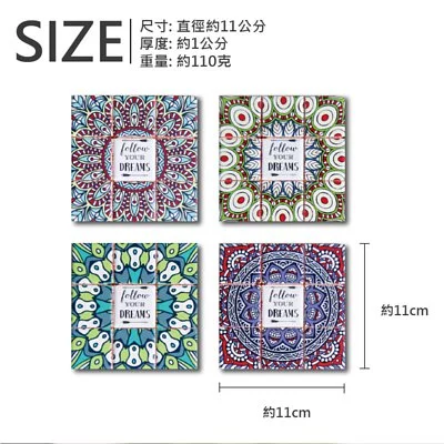 TROMSO - 羅馬花磚杯墊隔熱墊-4入組-G401