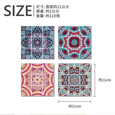 TROMSO - 羅馬花磚杯墊隔熱墊-4入組-G402