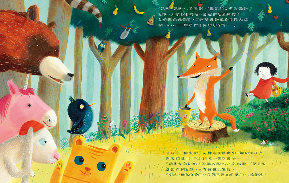 不怕輸的才是贏家