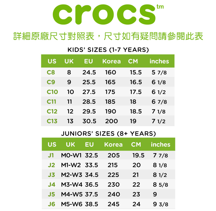 Crocs - 卡駱馳Literide黑色兒童布希鞋