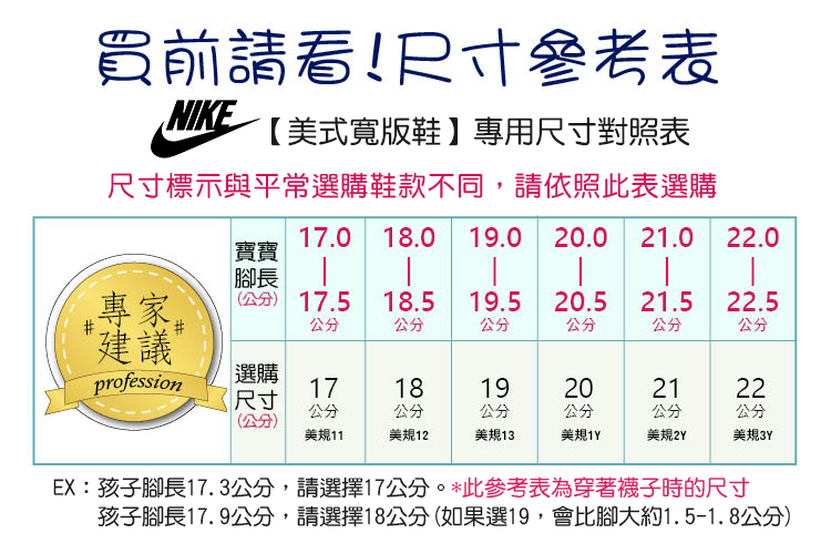 NIKE - Dynamo_Free_經典黑色毛毛蟲鞋兒童休閒鞋