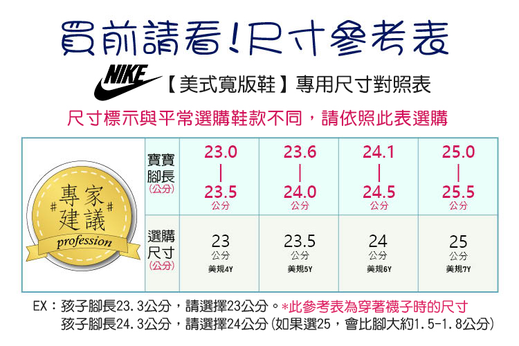 NIKE - STAR_RUNNER2紅色網布大童成人慢跑鞋