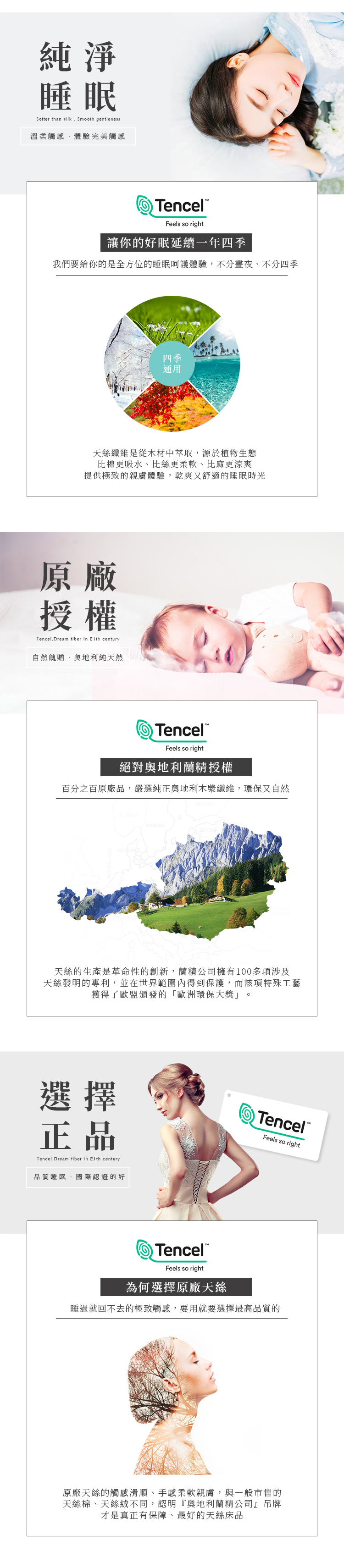 Pure One - 吸濕排汗天絲加大四件式床包鋪棉被套組-千葉 (180x186cm ±5%)-含床包+鋪棉兩用被套+枕套*2