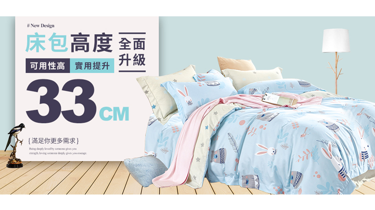 Pure One - 吸濕排汗天絲加大四件式床包鋪棉被套組-千葉 (180x186cm ±5%)-含床包+鋪棉兩用被套+枕套*2