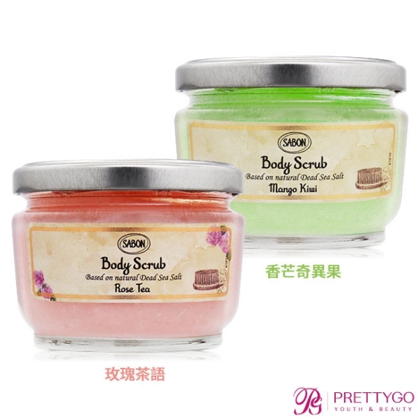SABON 身體磨砂膏320g[玫瑰茶語/以色列綠玫瑰/白茶/經典P-L-V/芒果奇異果/茉莉]國際航空版【美麗購】