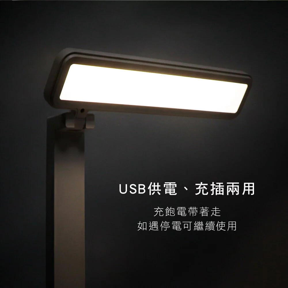KINYO - 無線折疊多功能LED檯燈-(內建鋰電池)-PLED4205