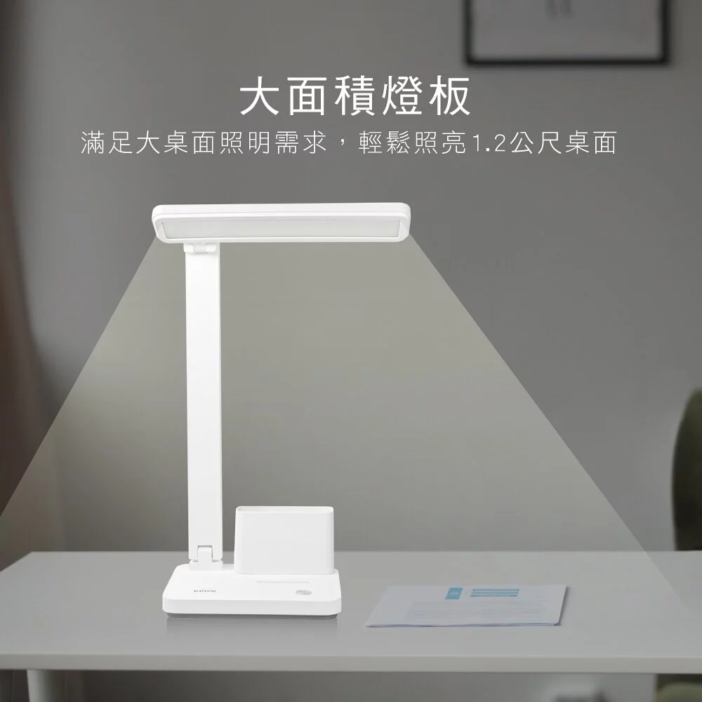 KINYO - 無線折疊多功能LED檯燈-(內建鋰電池)-PLED4205