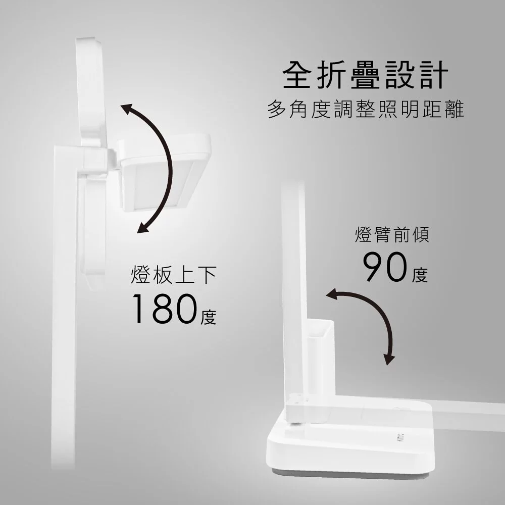 KINYO - 無線折疊多功能LED檯燈-(內建鋰電池)-PLED4205