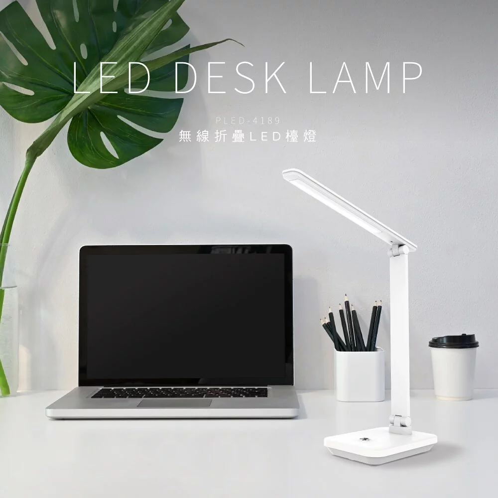 KINYO - 無線摺疊LED檯燈-(內建鋰電池)-PLED4189