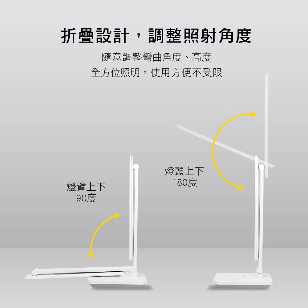KINYO - 無線摺疊LED檯燈-(內建鋰電池)-PLED4189
