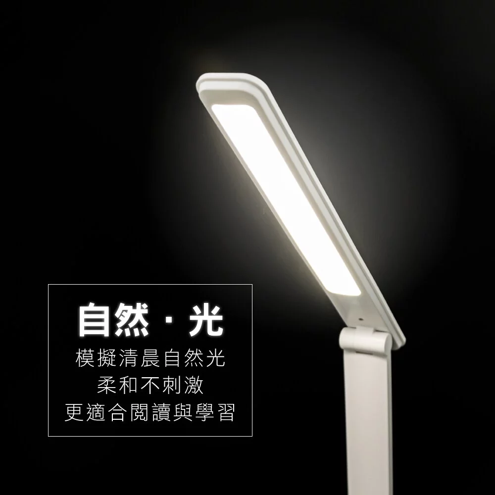 KINYO - 無線摺疊LED檯燈-(內建鋰電池)-PLED4189