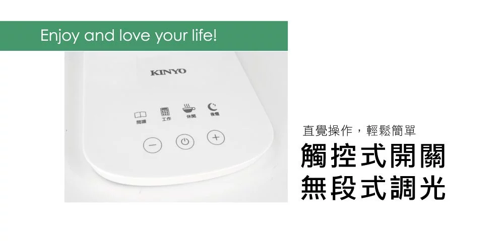 KINYO - 光視界高質感LED金屬檯燈-PLED439