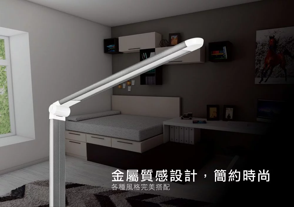 KINYO - 光視界高質感LED金屬檯燈-PLED439