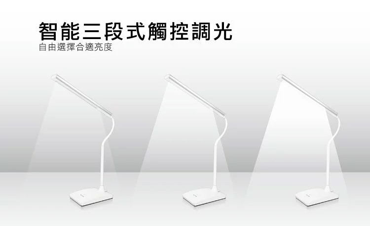 KINYO - 光視界高亮度LED金屬檯燈-PLED425