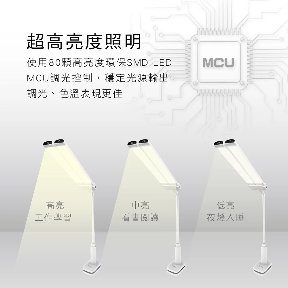 KINYO - 觸控親子共讀夾燈-PLED4195