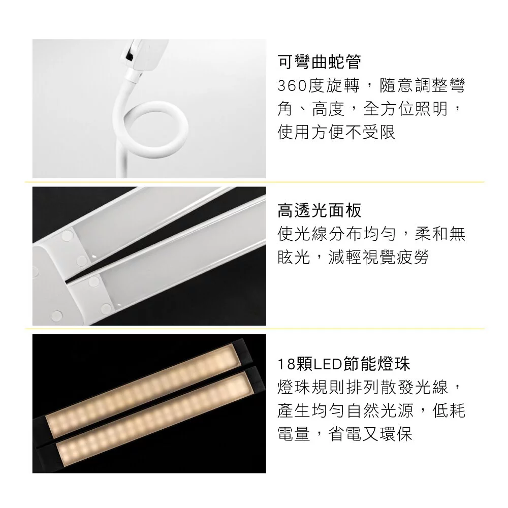 KINYO - 觸控親子共讀夾燈-PLED4195