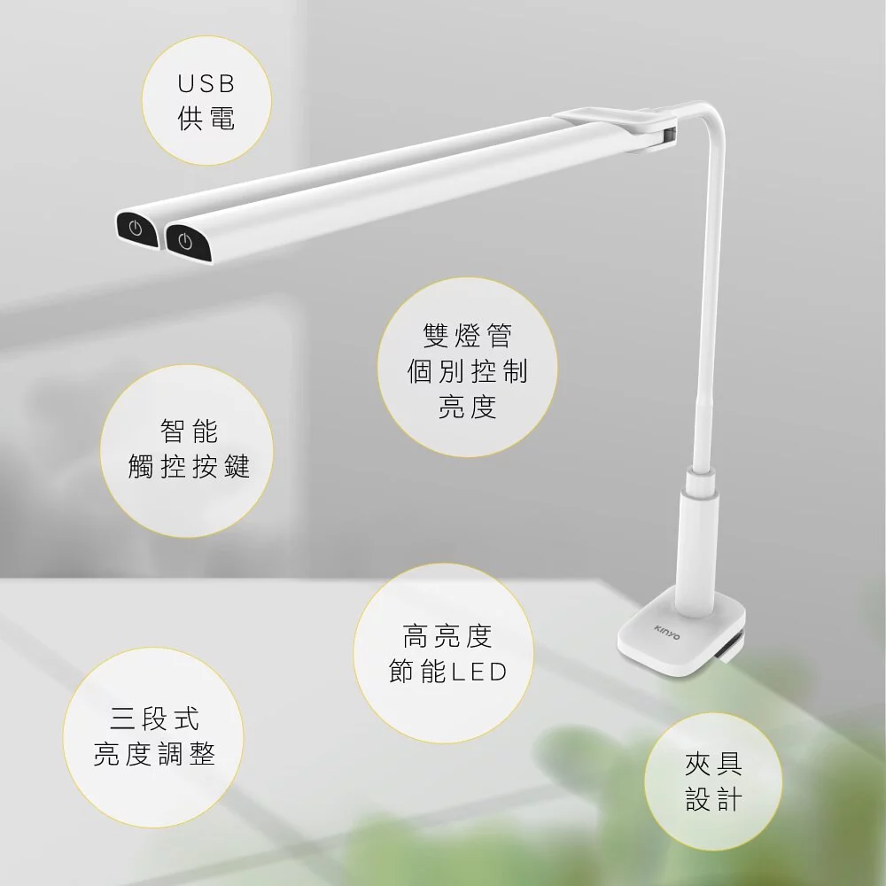 KINYO - 觸控親子共讀夾燈-PLED4195