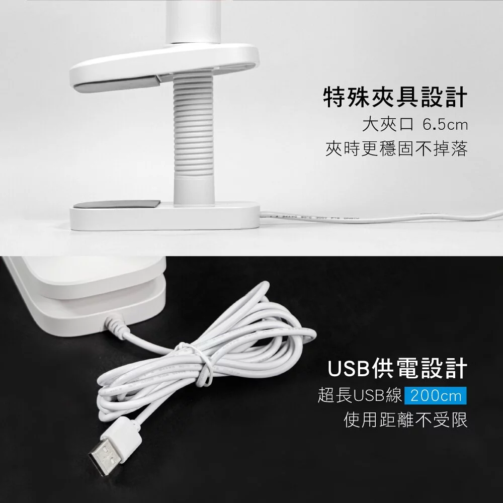 KINYO - 觸控親子共讀夾燈-PLED4195