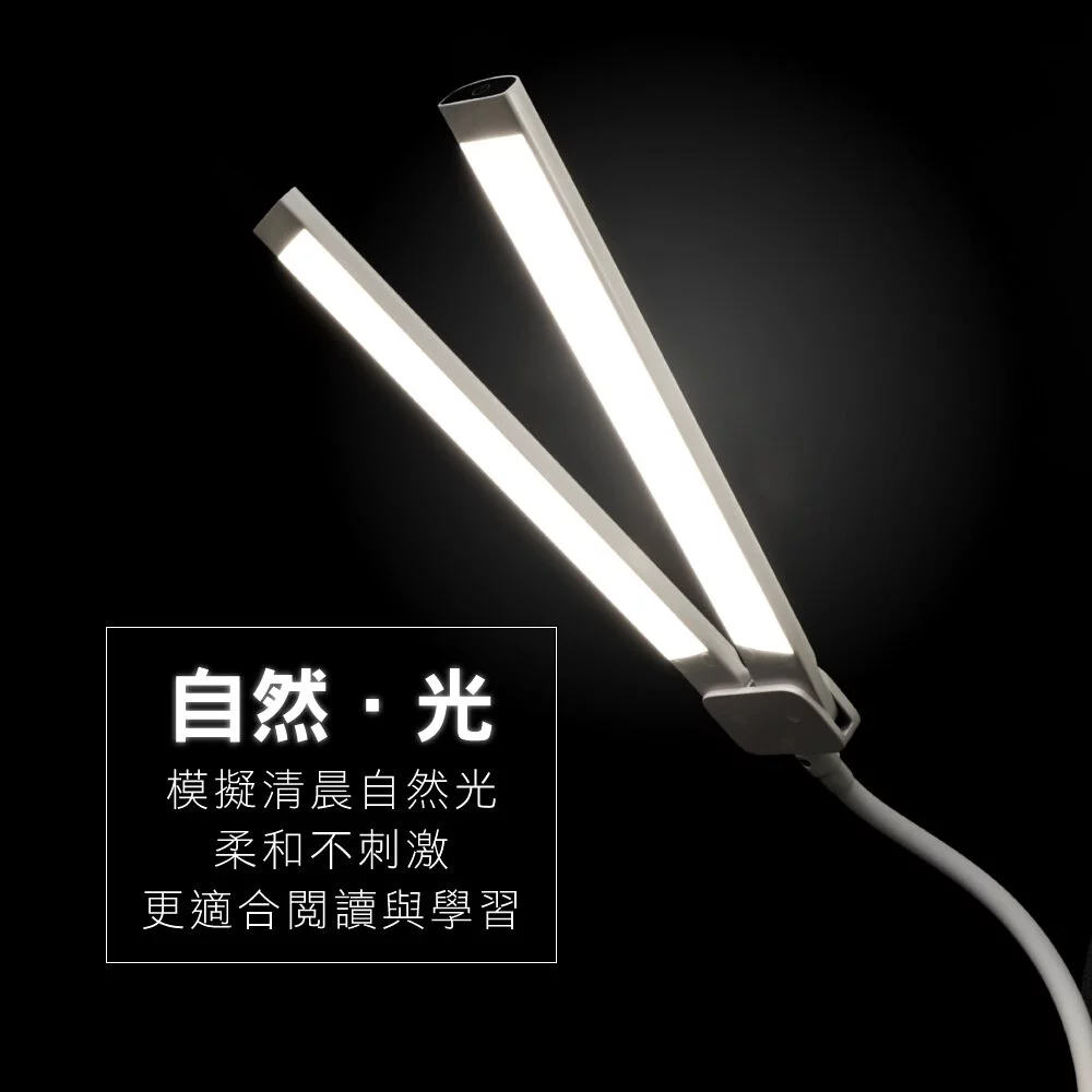 KINYO - 觸控親子共讀夾燈-PLED4195