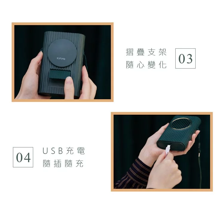 KINYO - 復刻3用輕巧掛脖扇(UF-176)-粉曖昧 (W83xH125xD30 mm)