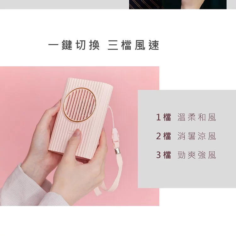 KINYO - 復刻3用輕巧掛脖扇(UF-176)-粉曖昧 (W83xH125xD30 mm)