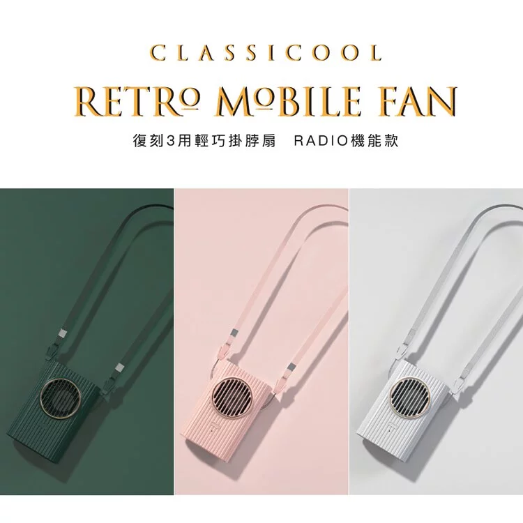 KINYO - 復刻3用輕巧掛脖扇(UF-176)-粉曖昧 (W83xH125xD30 mm)