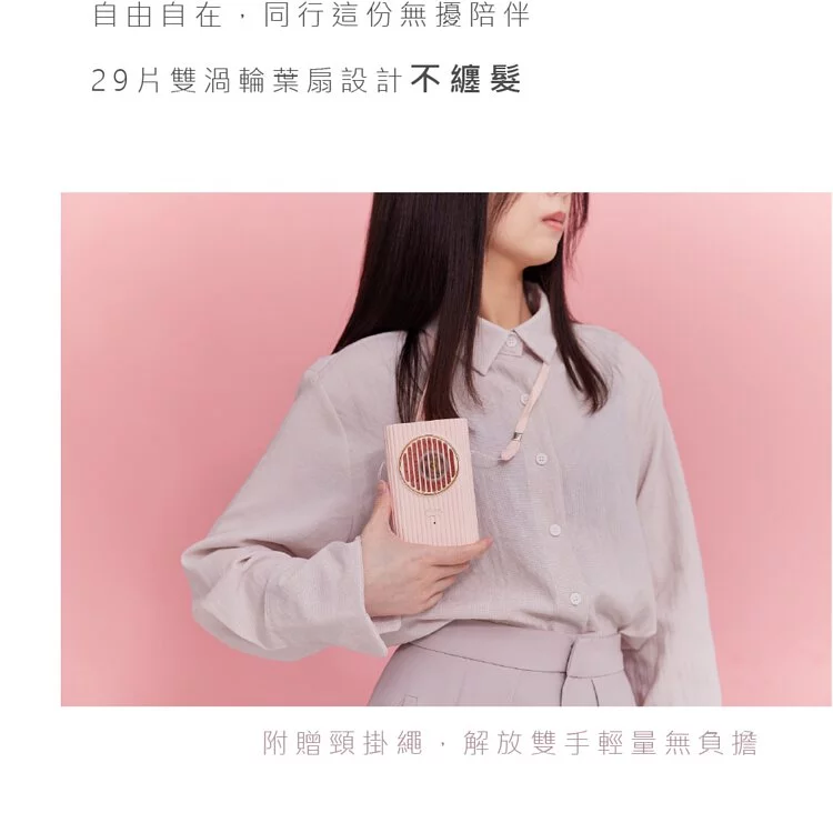 KINYO - 復刻3用輕巧掛脖扇(UF-176)-綠金典 (W83xH125xD30 mm)