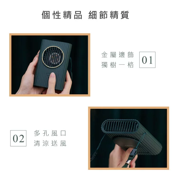 KINYO - 復刻3用輕巧掛脖扇(UF-176)-綠金典 (W83xH125xD30 mm)