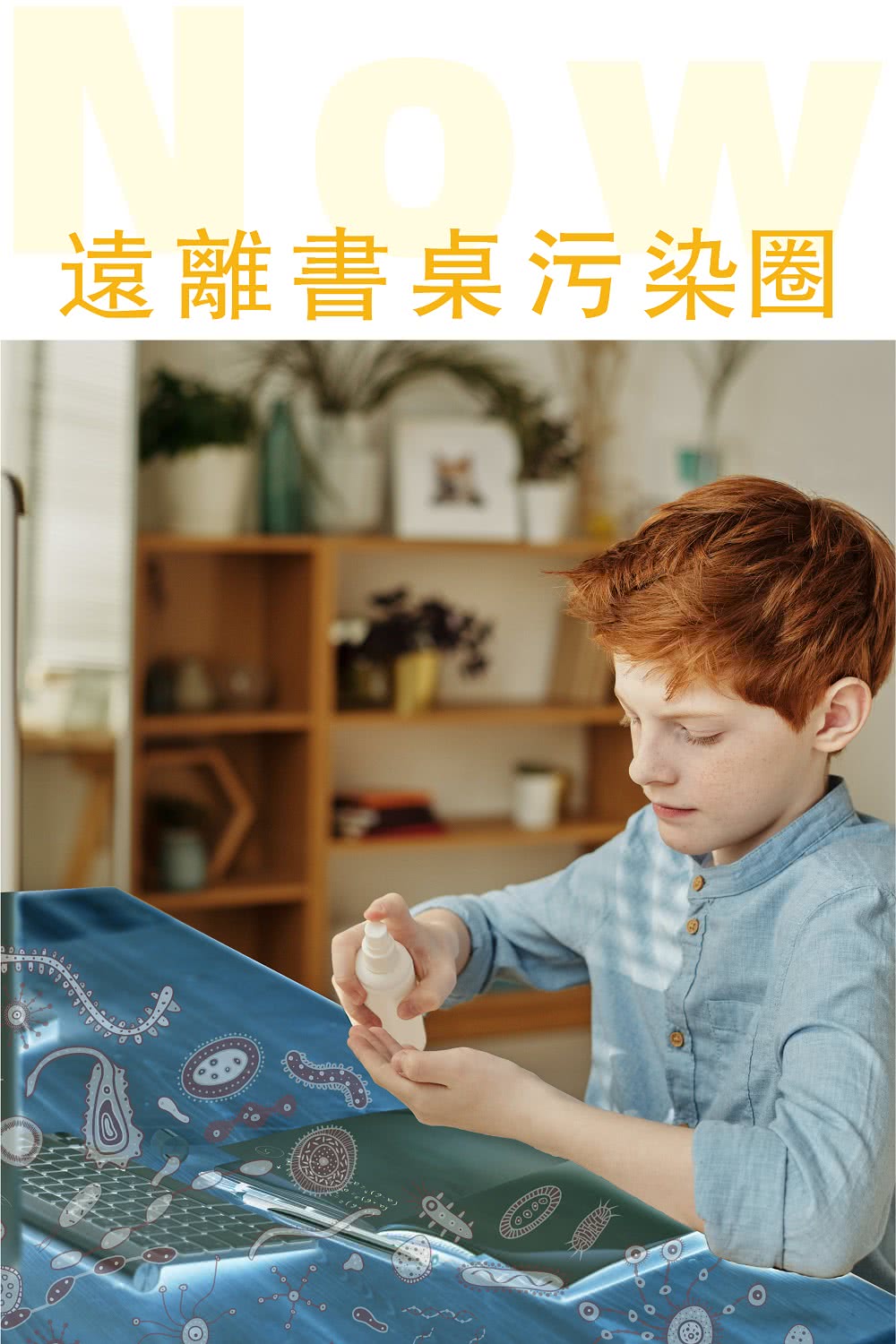 Dr-lite 愛德華醫生 - 呵護之光兒童護眼學習檯燈(獨家HEPA濾網設計)-送濾網一入