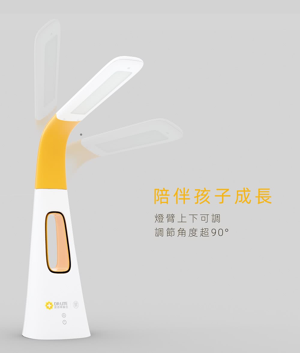 Dr-lite 愛德華醫生 - 呵護之光兒童護眼學習檯燈(獨家HEPA濾網設計)-送濾網一入