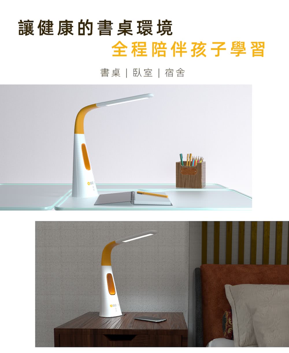 Dr-lite 愛德華醫生 - 呵護之光兒童護眼學習檯燈(獨家HEPA濾網設計)-送濾網一入