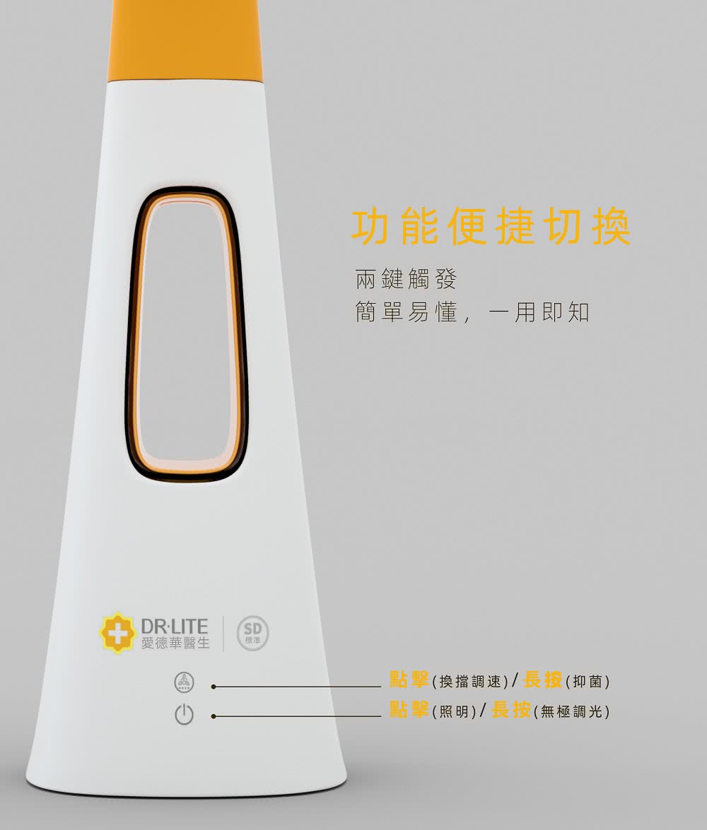 Dr-lite 愛德華醫生 - 呵護之光兒童護眼學習檯燈(獨家HEPA濾網設計)-送濾網一入