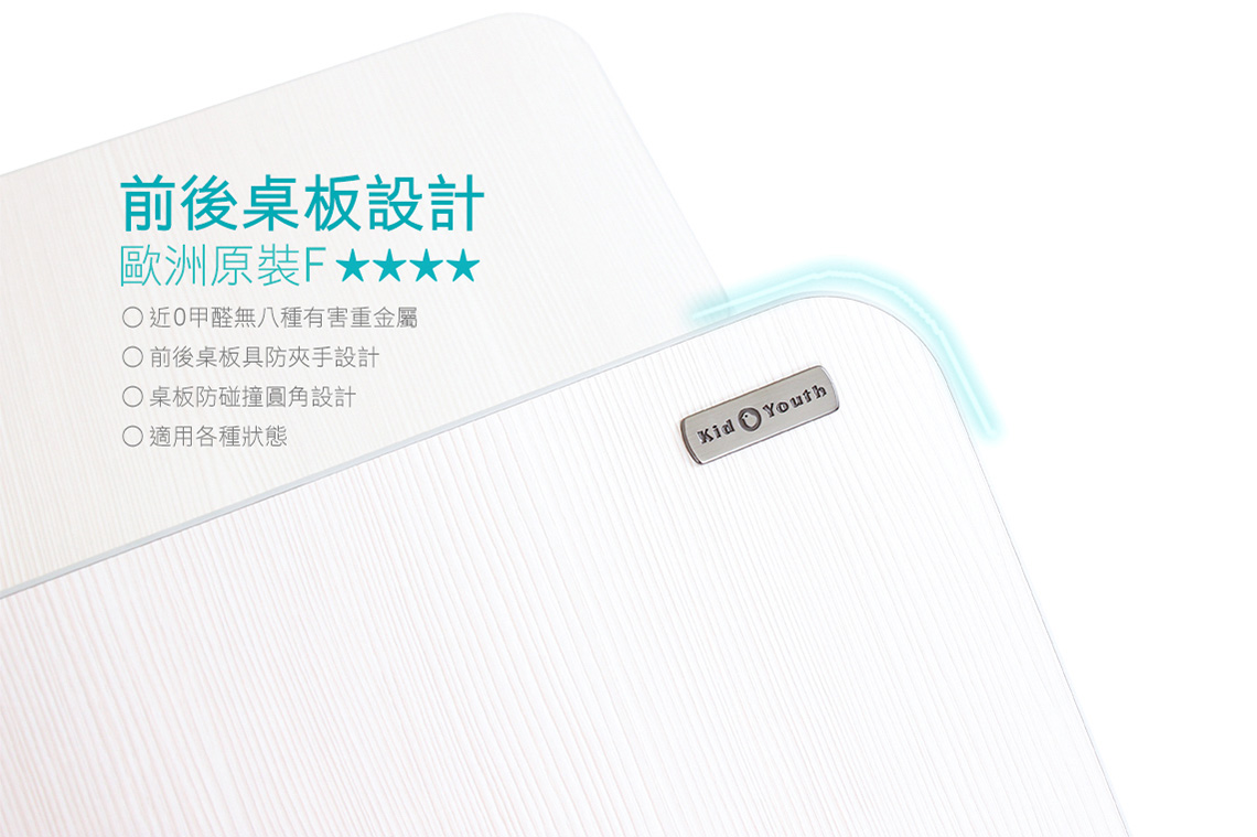 大將作 kid2youth - M2+XS 成長桌椅組(BABO C)-粉紅