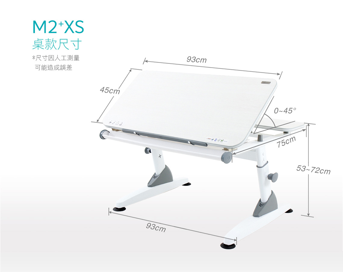 大將作 kid2youth - M2+XS 成長桌椅組(BABO C)-粉紅