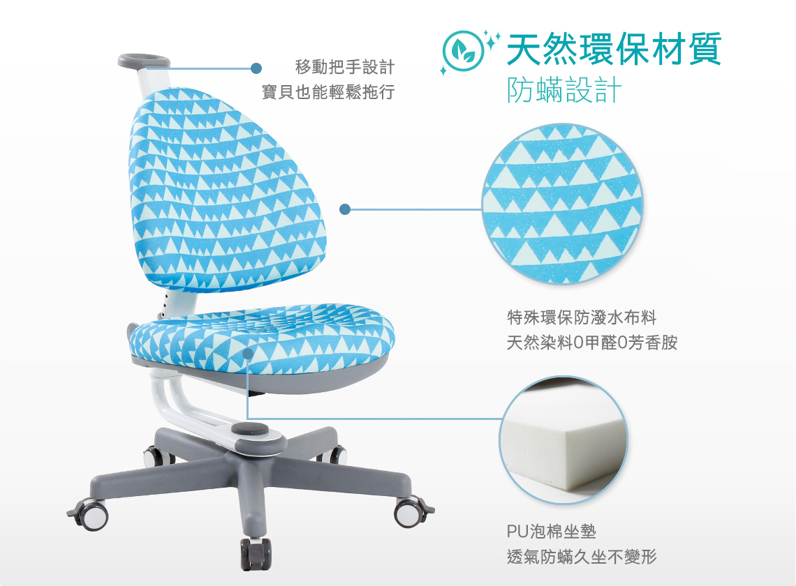 大將作 kid2youth - M2+XS 成長桌椅組(BABO C)-粉紅