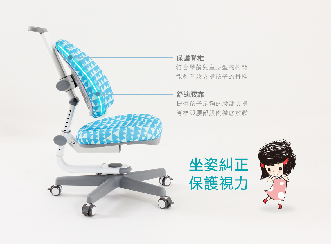 大將作 kid2youth - M2+XS 成長桌椅組(BABO C)-粉紅