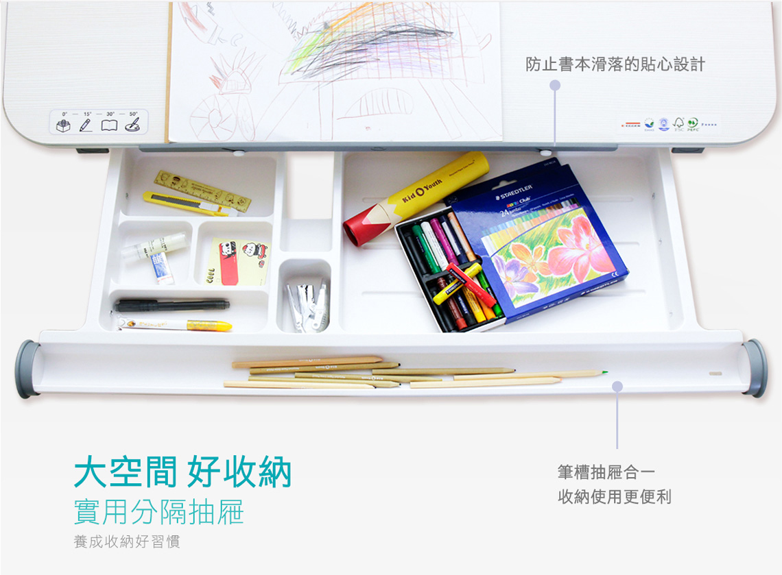 大將作 kid2youth - M2+XS 成長桌椅組(BABO C)-粉紅