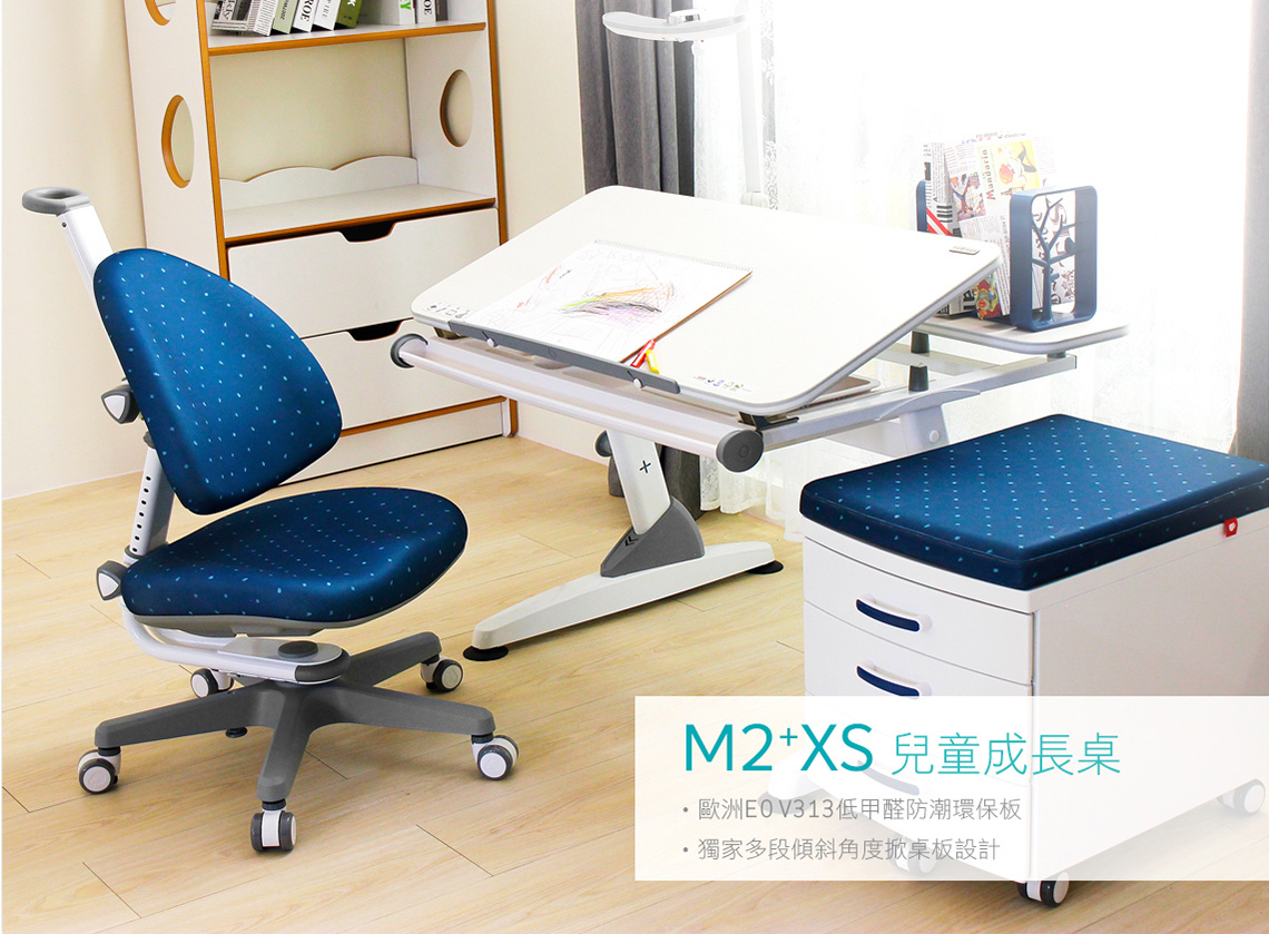 大將作 kid2youth - M2+XS 成長桌椅組(BABO C)-粉紅