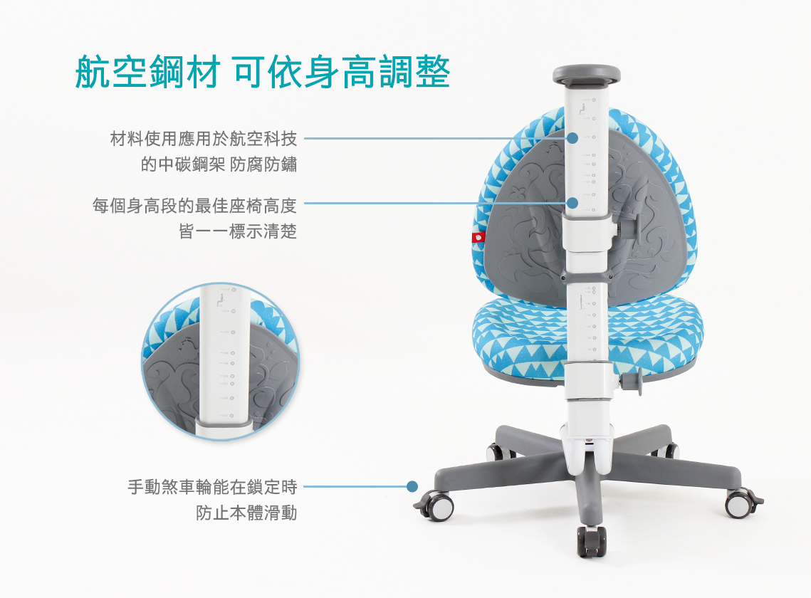 大將作 kid2youth - BABO C 成長椅-粉紅