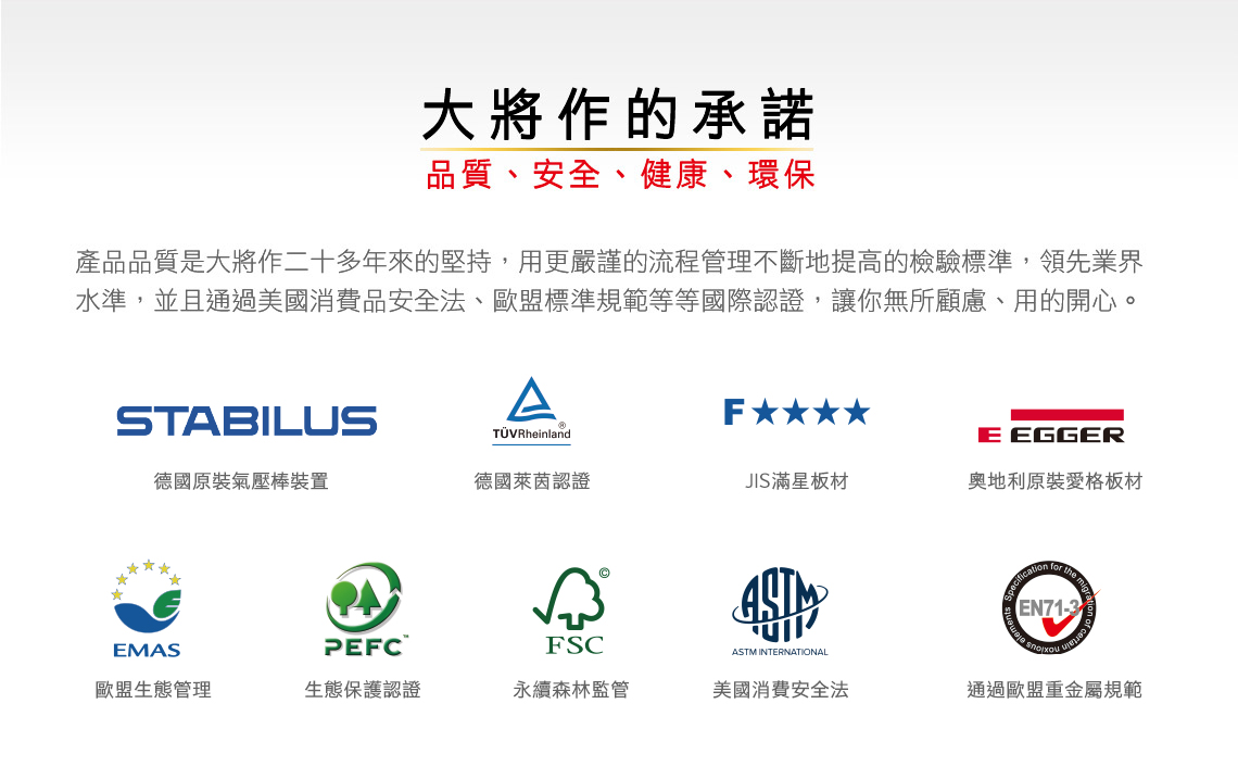 大將作 kid2youth - BABO C 成長椅-粉紅