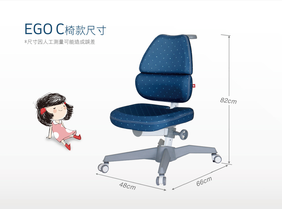 大將作 kid2youth - EGO C 成長椅-珊瑚紅