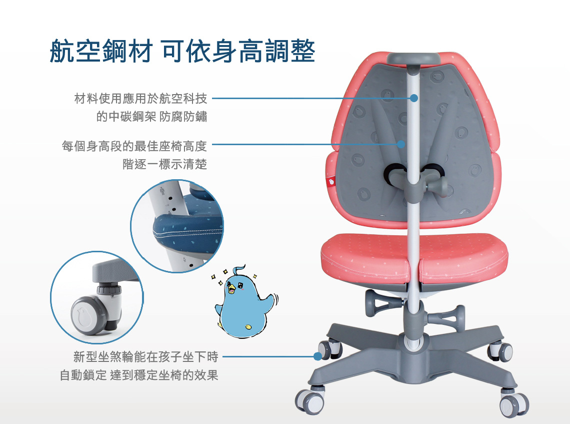大將作 kid2youth - EGO C 成長椅-珊瑚紅