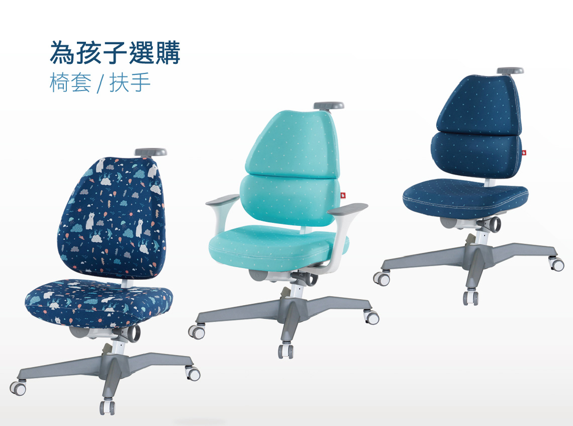 大將作 kid2youth - EGO C 成長椅-珊瑚紅