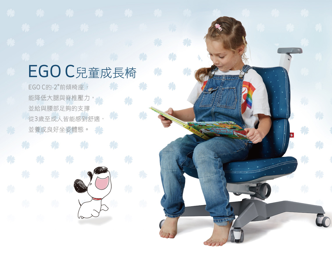 大將作 kid2youth - EGO C 成長椅-珊瑚紅