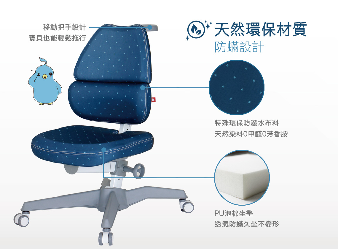 大將作 kid2youth - EGO C 成長椅-珊瑚紅