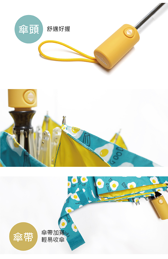 Rainstory - -8°降溫凍齡個人加大自動傘-Love Story-自動開收傘