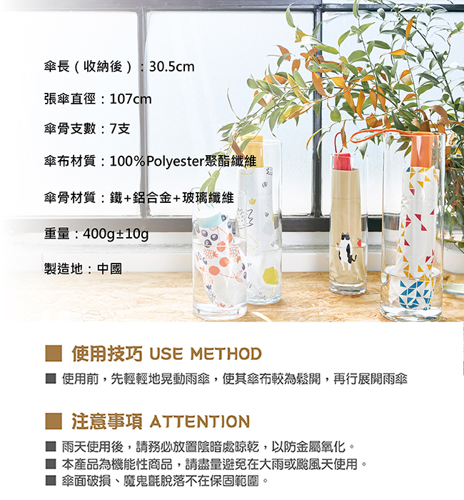 Rainstory - -8°降溫凍齡個人加大自動傘-紫戀花卉-自動開收傘