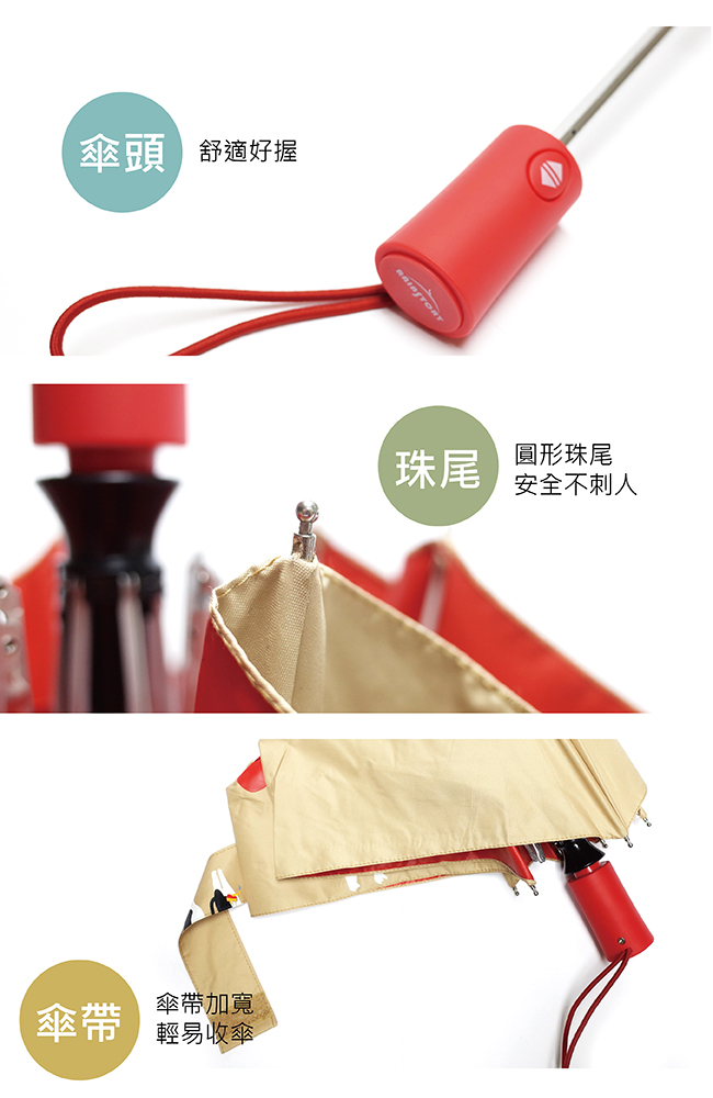 Rainstory - -8°降溫凍齡個人自動傘-紫戀花卉-自動開收傘